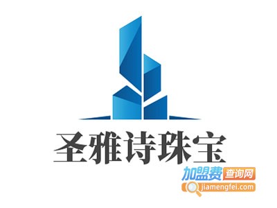 圣雅诗珠宝加盟电话
