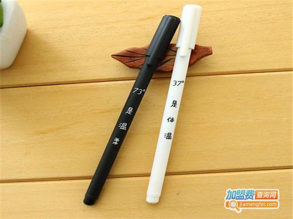宇泰文具笔加盟门店