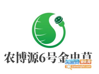 农博源6号金虫草加盟费