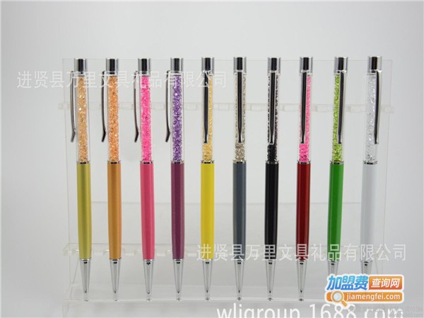 艾一迪笔业加盟门店