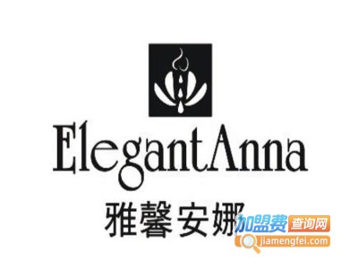 雅馨安娜美容护肤品加盟费