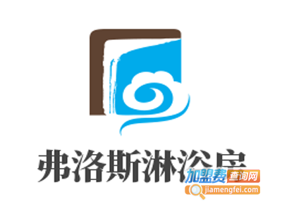 弗洛斯淋浴房加盟费