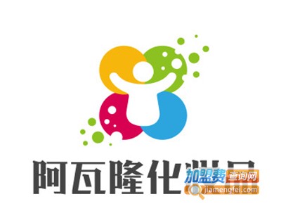 阿瓦隆化妆品加盟费