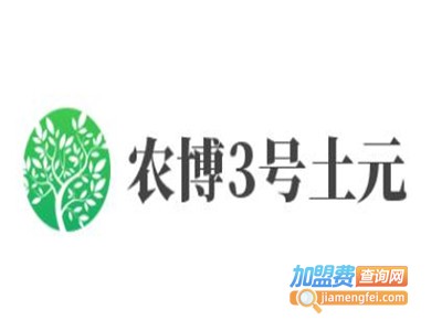 农博3号土元加盟电话