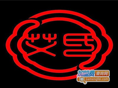 艾格尔珠宝饰品加盟电话