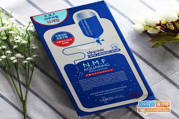 NMF面膜