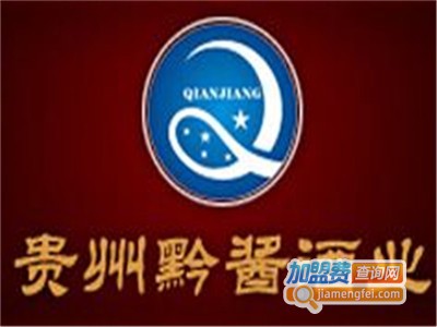 黔酱白酒加盟电话
