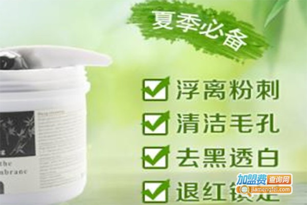 雅美伦面膜加盟费