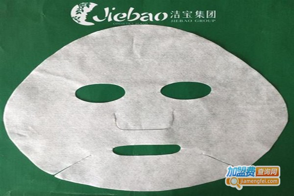 洁宝面膜加盟费