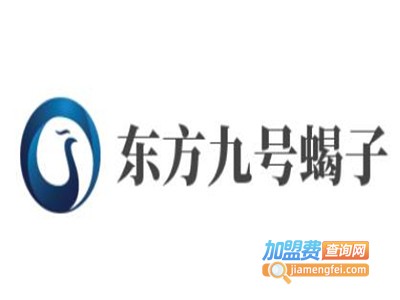 东方九号蝎子加盟电话