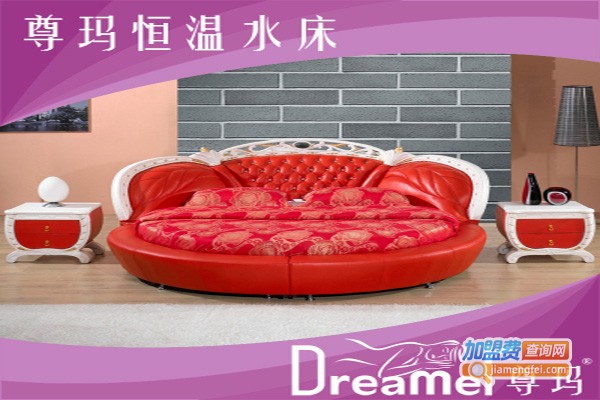尊玛家具加盟门店