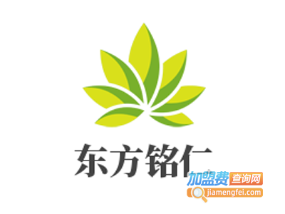 东方铭仁减肥中心加盟电话