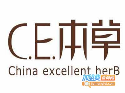 CE本草药妆加盟