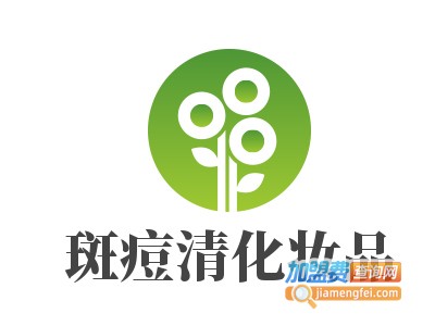 斑痘清化妆品加盟费
