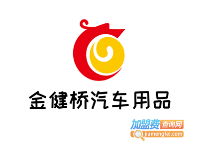 金健桥汽车用品加盟费