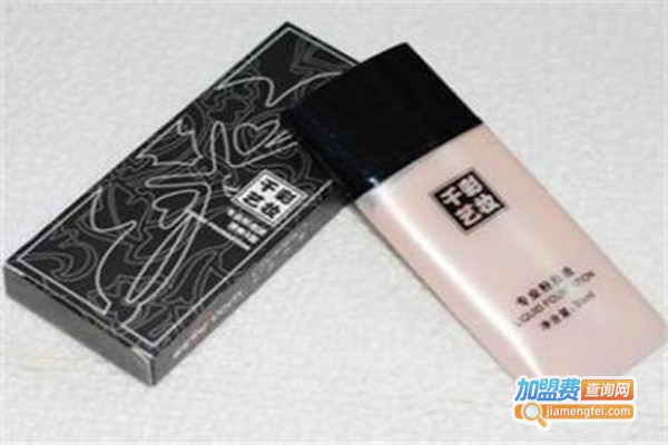千艺彩妆化妆品加盟门店