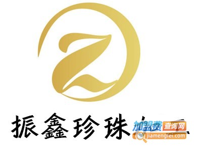 振鑫珍珠加工加盟