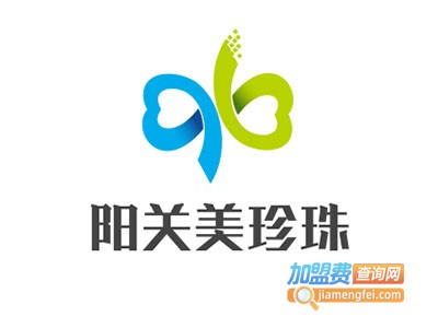 阳关美珍珠加盟费