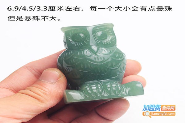 晶石缘9元玉饰加盟费