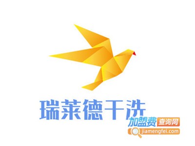 瑞莱德干洗加盟电话