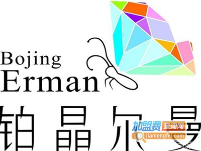 铂晶尔曼水晶加盟电话