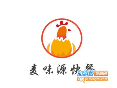 麦味源快餐加盟电话