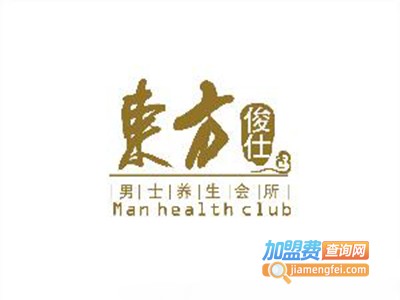 东方俊仕男士美容院加盟