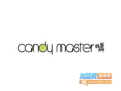 CandyMaster糖果大师加盟费