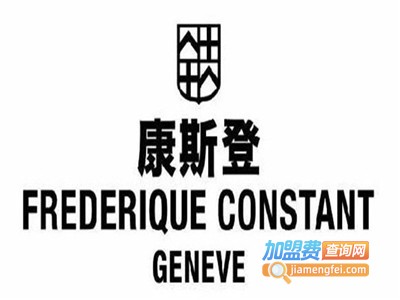 康斯登加盟电话