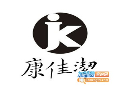 康佳洁干洗加盟电话