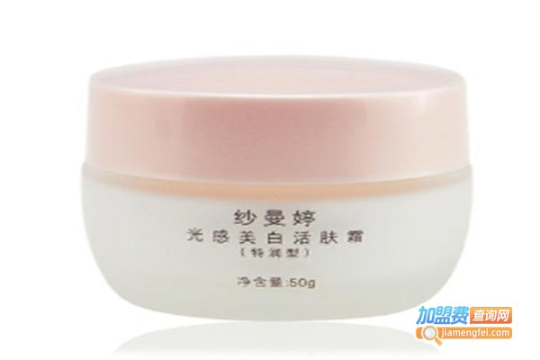 纱曼婷面膜加盟费