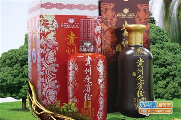 贵州迎宾酒加盟费