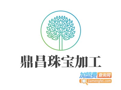 鼎昌珠宝加工加盟