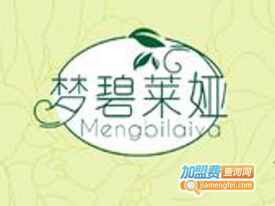 梦碧莱娅面膜加盟