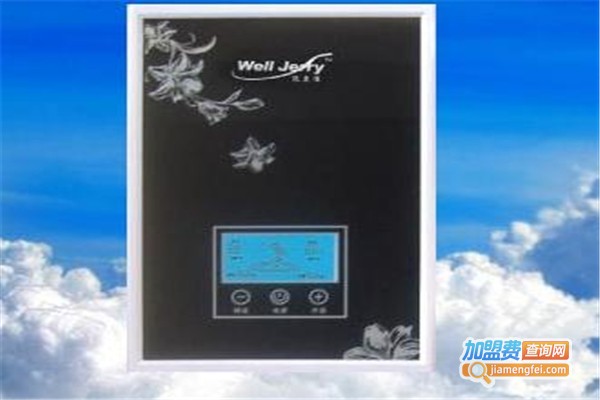 沃尔洁电热水器加盟费