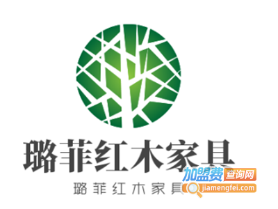 璐菲红木家具加盟费