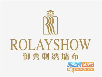 御秀无缝刺绣墙布加盟费