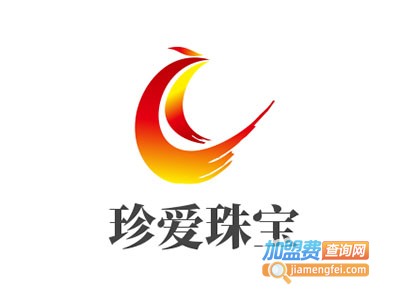 珍爱珠宝加盟电话