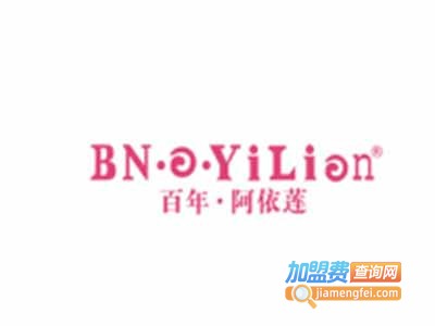 阿依莲化妆品加盟费