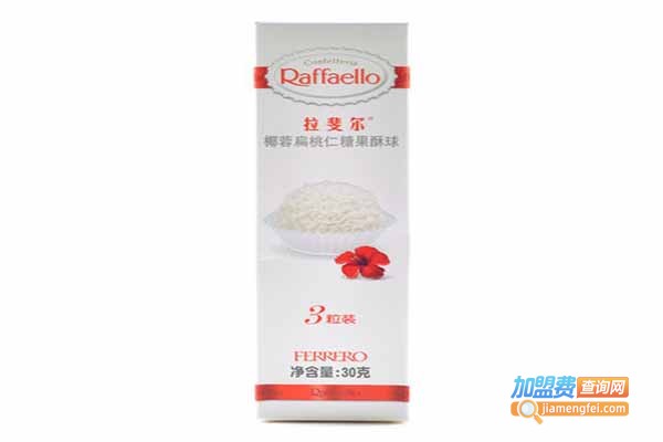 拉菲尔化妆品加盟门店