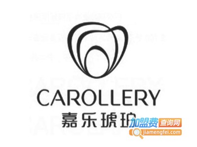 嘉乐琥珀饰品加盟电话