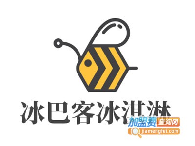 冰巴客冰淇淋加盟费