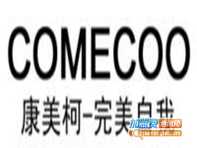 康美柯减肥药加盟电话