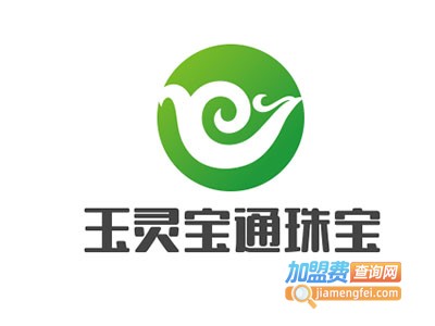 玉灵宝通珠宝加盟费