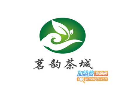 茗韵茶城加盟费