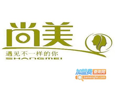 尚美巴黎珠宝加盟电话