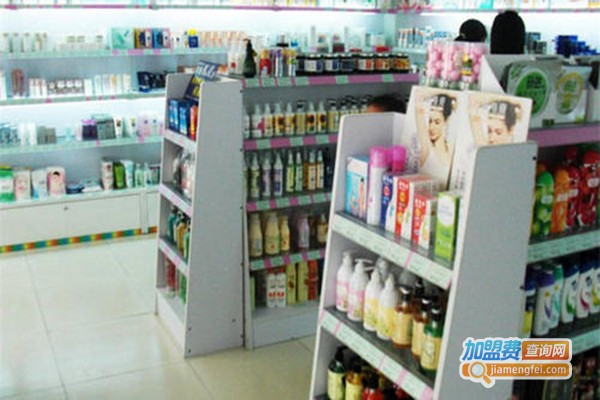 伍昱洁日用化妆品加盟门店