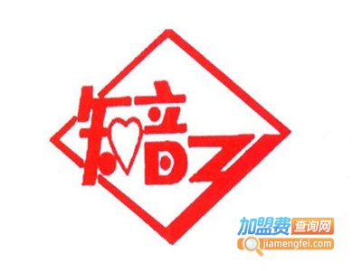 知音干洗加盟电话