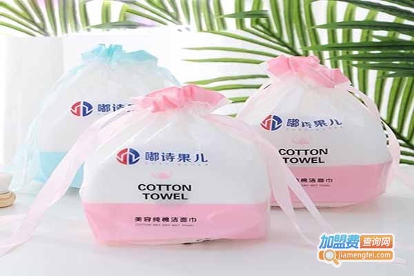 诗琪化妆品加盟门店