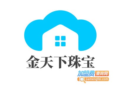 金天下珠宝加盟费